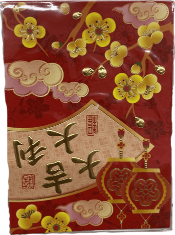 New Year Red Envelope Type5 - A&E Foodstore