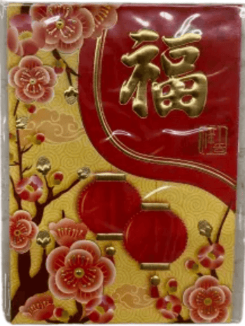 New Year Red Envelope Type8 - A&E Foodstore