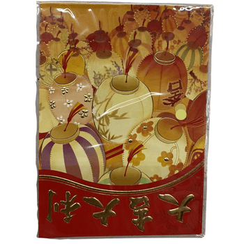 New Year Red Envelope Type9 - A&E Foodstore