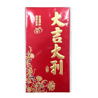 New Year Red Envelopes Design 1 - A&E Foodstore