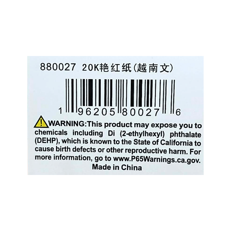 New Year Red Envelopes Design 2 - A&E Foodstore