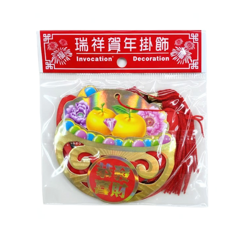 New Year Wealth Hanging Decor - A&E Foodstore