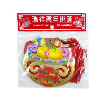 New Year Wealth Hanging Decor - A&E Foodstore