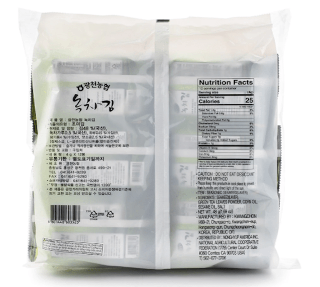 NH Roasted Seaweed with Green Tea 48g - A&E Foodstore