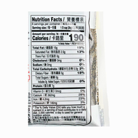 [Xiang Hui] Black Sesame Powder - 8.8oz