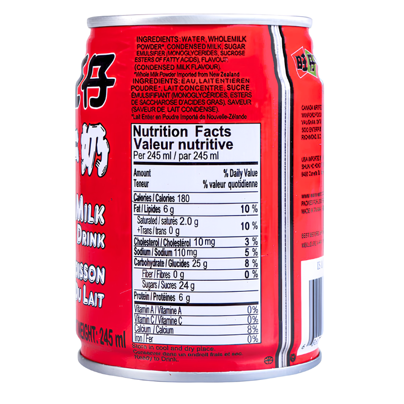 [Hot Kid] Milk Flavored Drink - 8.12oz