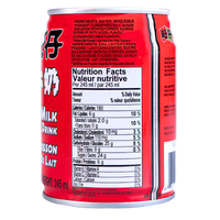 [Hot Kid] Milk Flavored Drink - 8.12oz