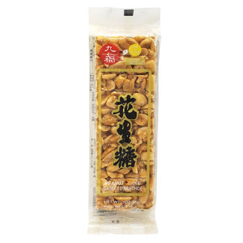 Nice Choice Peanut Cake 3oz - A&E Foodstore