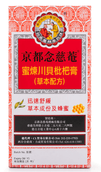 Nin Jiom Pei Pa Koa Honey and Loquat Sore Throat Syrup - A&E Foodstore
