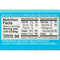 [Nissui] Canned Mackerel in Brine - 6.7oz - A&E Foodstore
