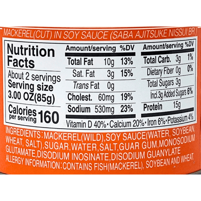 [Nissui] Canned Mackerel in Soy Sauce - 6.7oz - A&E Foodstore