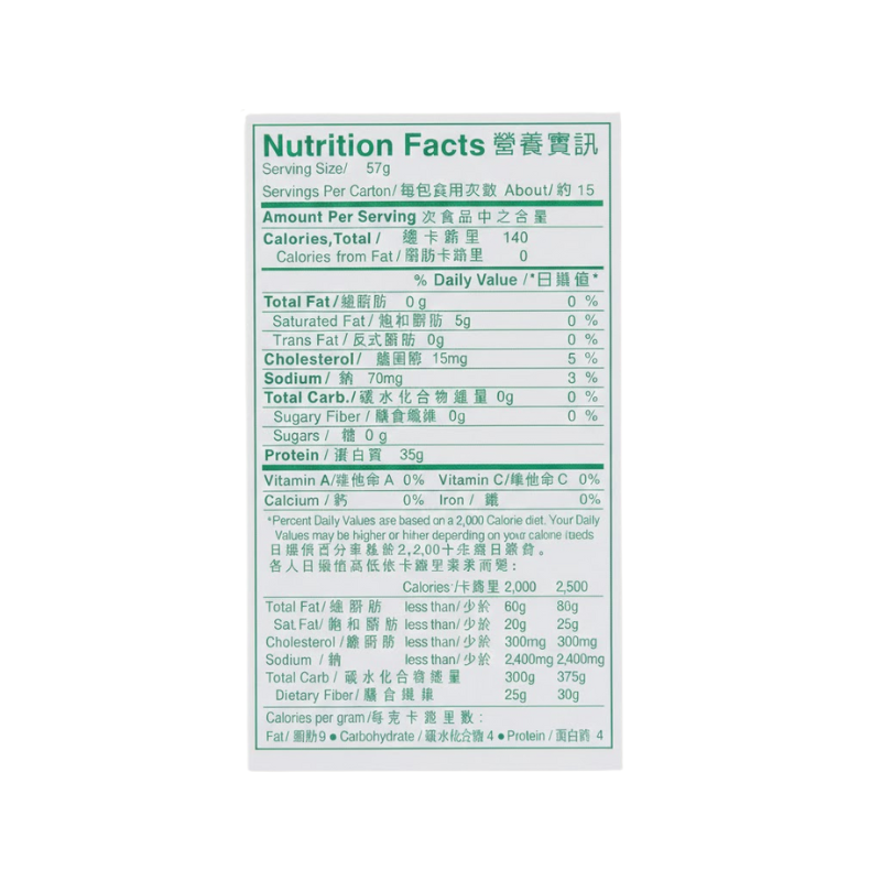 [Red Latern] Fried Conger Pike Maw