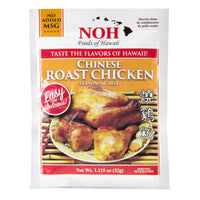 NOH - Chinese Roast Chicken Seasoning Mix 1.1 oz - A&E Foodstore