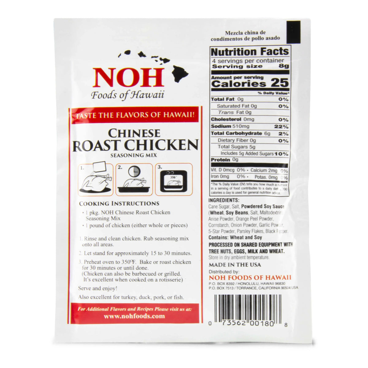 NOH - Chinese Roast Chicken Seasoning Mix 1.1 oz - A&E Foodstore