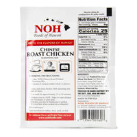 NOH - Chinese Roast Chicken Seasoning Mix 1.1 oz - A&E Foodstore