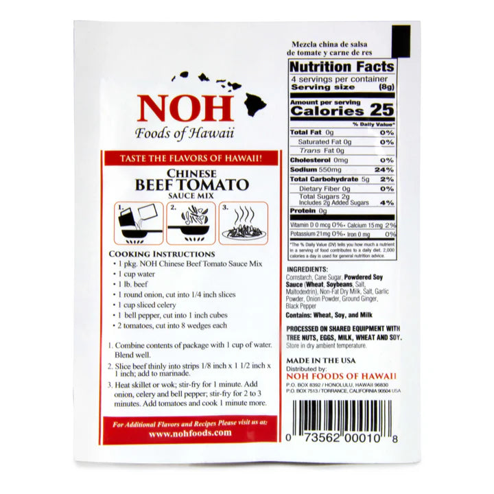 NOH Chinese Beef Tomato Seasoning Mix 1 oz