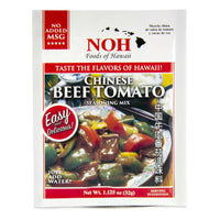 NOH Chinese Beef Tomato Seasoning Mix 1 oz