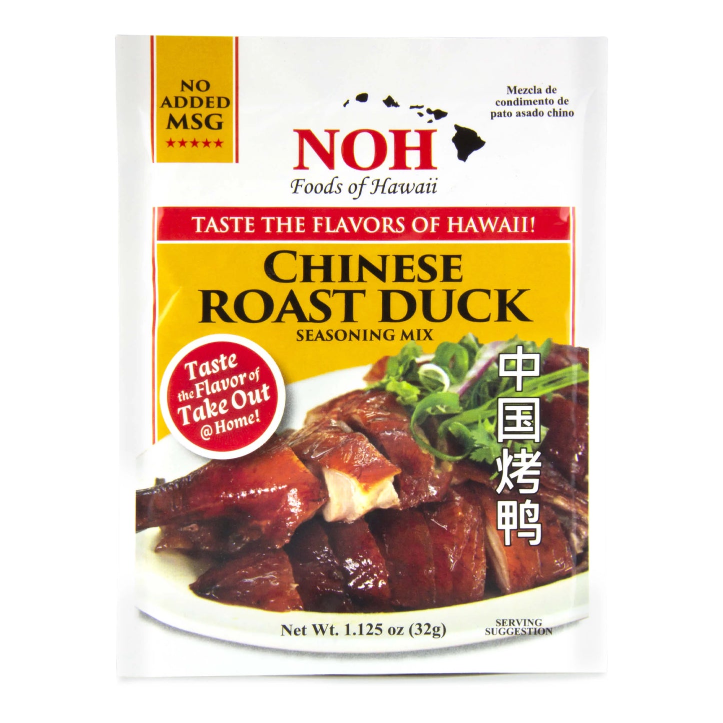 NOH - Chinese Roast Duck Seasoning Mix 1.1 oz