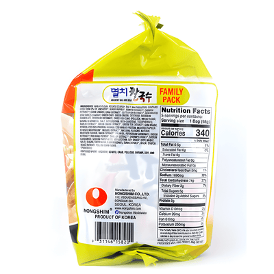 [NONGSHIM] Anchovy Kal Guk Soo - 5 x 98 g - A&E Foodstore