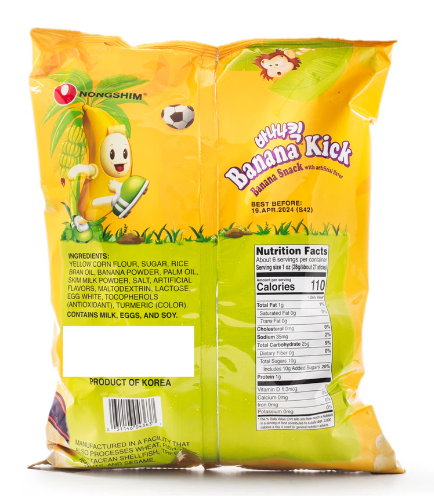 Nongshim Banana Flavored Snack Family Pack 45g - A&E Foodstore