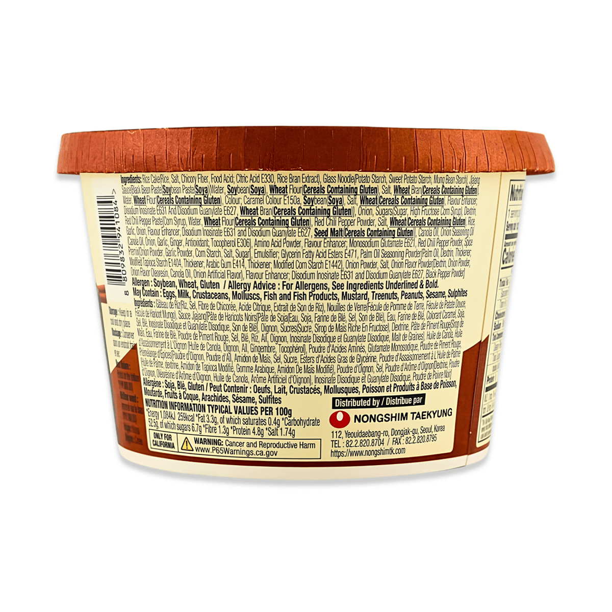 [Nongshim] Holey Topokki Cup Jjajang Flavor - 4.52oz - A&E Foodstore