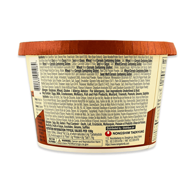 [Nongshim] Holey Topokki Cup Jjajang Flavor - 4.52oz - A&E Foodstore