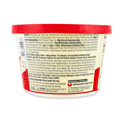[Nongshim] Holey Topokki Cup Spicy Flavor - 4.52oz - A&E Foodstore