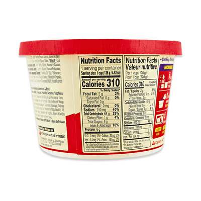 [Nongshim] Holey Topokki Cup Spicy Flavor - 4.52oz - A&E Foodstore