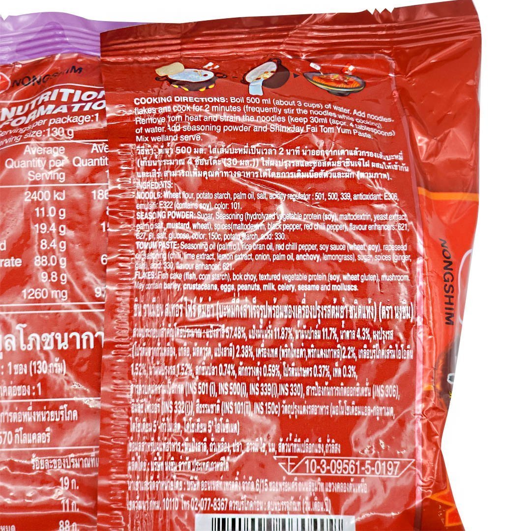 Nongshim Jayfai Shin Stir Fry 4.34oz - A&E Foodstore