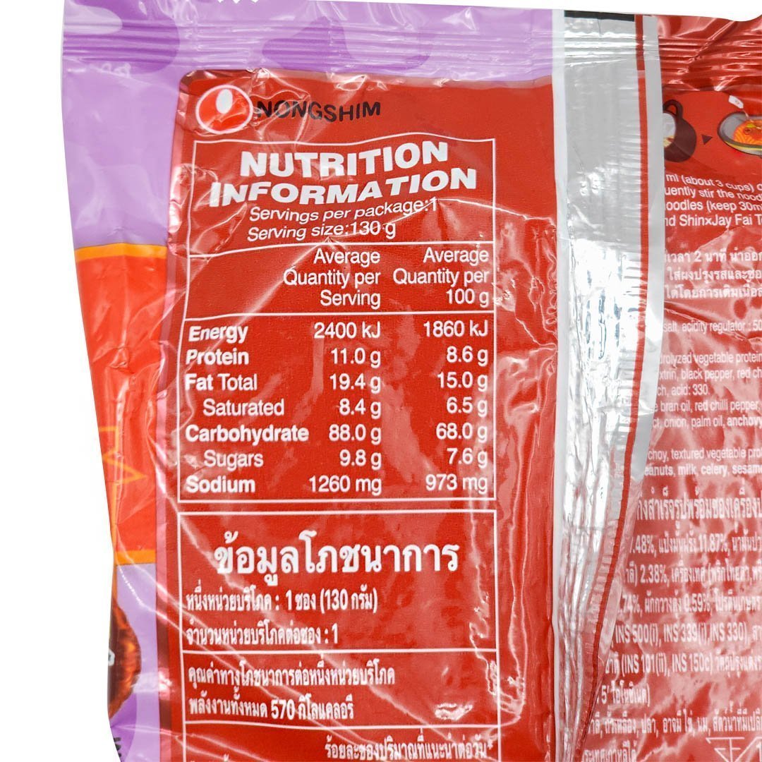 Nongshim Jayfai Shin Stir Fry 4.34oz - A&E Foodstore