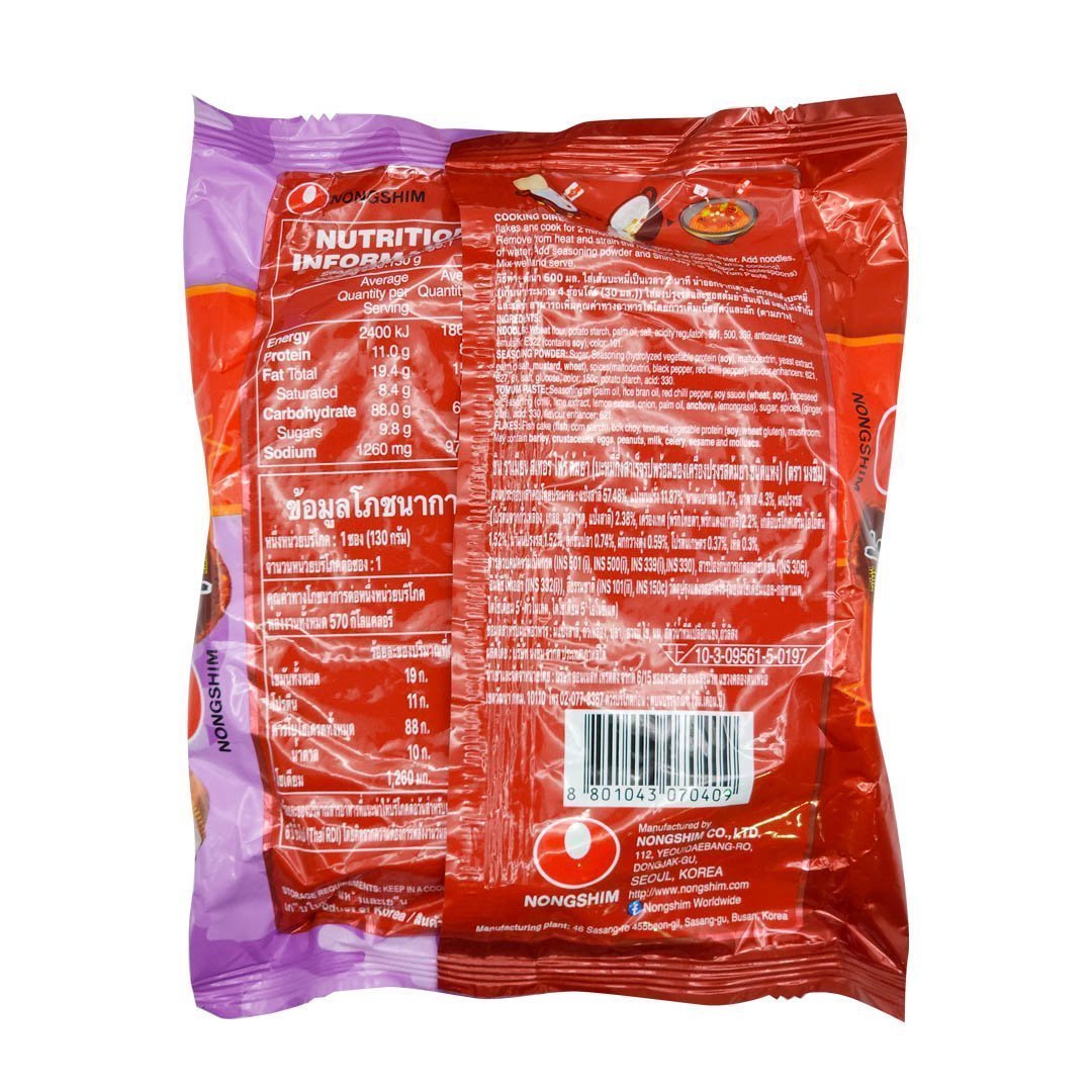 Nongshim Jayfai Shin Stir Fry 4.34oz - A&E Foodstore