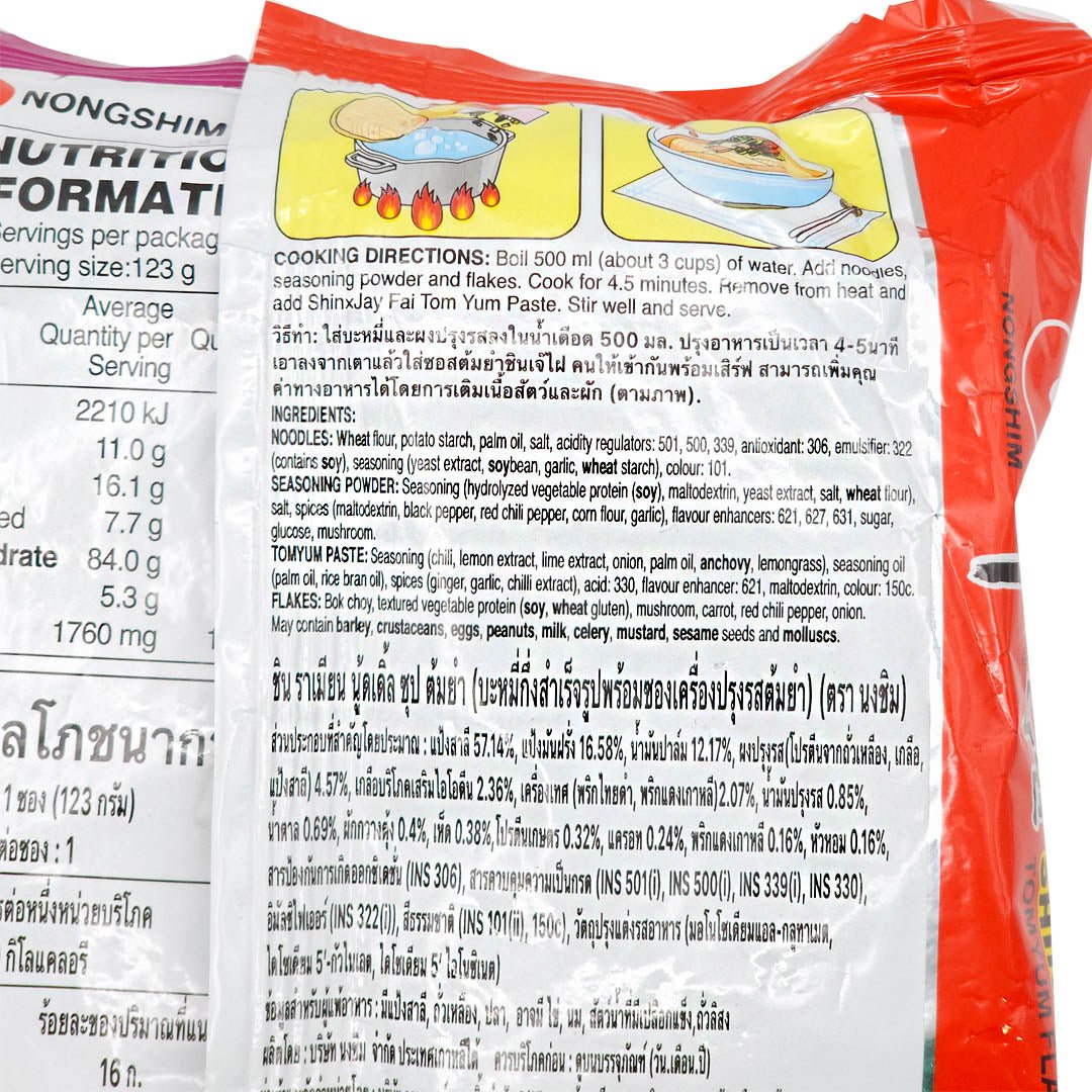Nongshim Jayfai Tomyum Flavor 4.34oz - A&E Foodstore