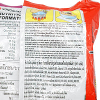Nongshim Jayfai Tomyum Flavor 4.34oz - A&E Foodstore