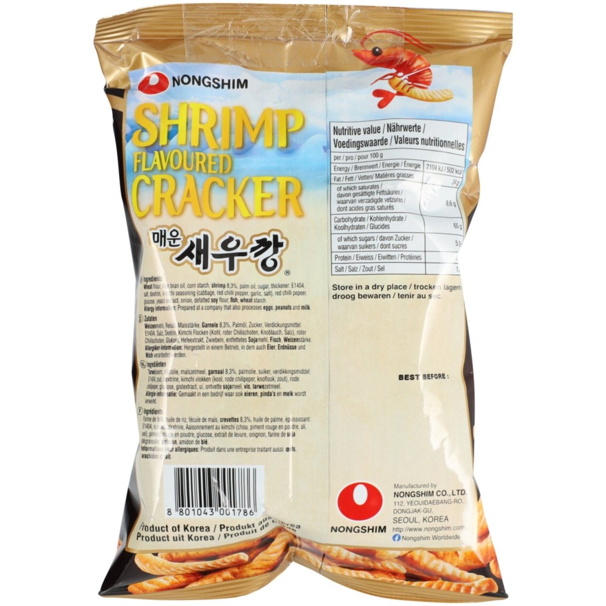 Nongshim Shrimp Crackers Spicy Flavor 2.65oz - A&E Foodstore