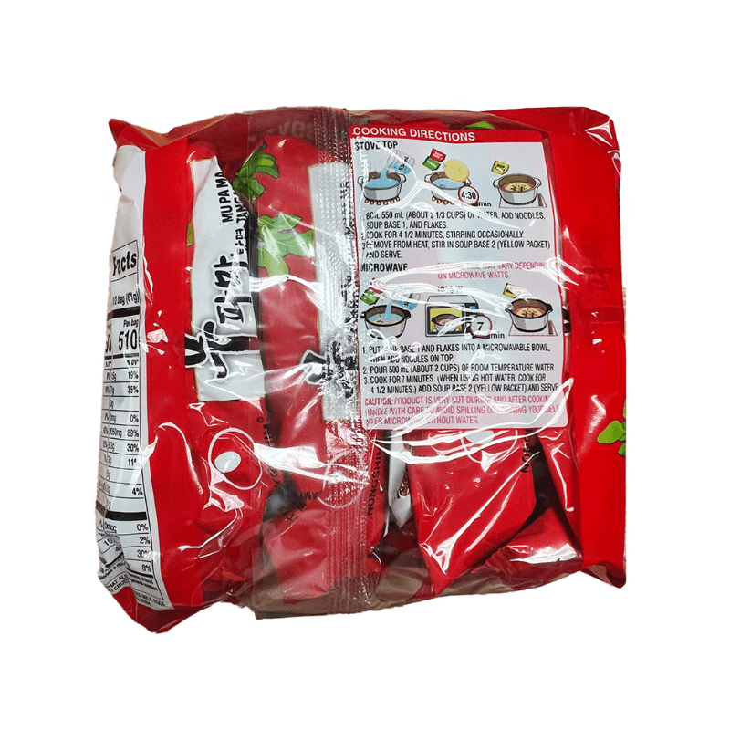 [NONGSHIM] Spicy Vegetable Ramyun 4 Packs - 17.2oz - A&E Foodstore