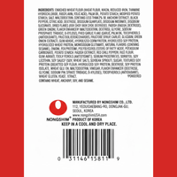 [NONGSHIM] Spicy Vegetable Ramyun 4 Packs - 17.2oz - A&E Foodstore