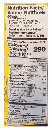 Oh Ricey Phnompenh Rice Noodles Vietnam Instant Noodles - A&E Foodstore