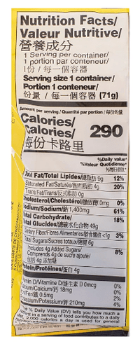 Oh Ricey Phnompenh Rice Noodles Vietnam Instant Noodles - A&E Foodstore