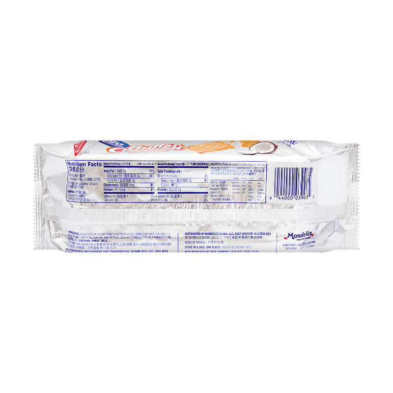 [Ojo] Butter Coconut Cookies - 150g - A&E Foodstore