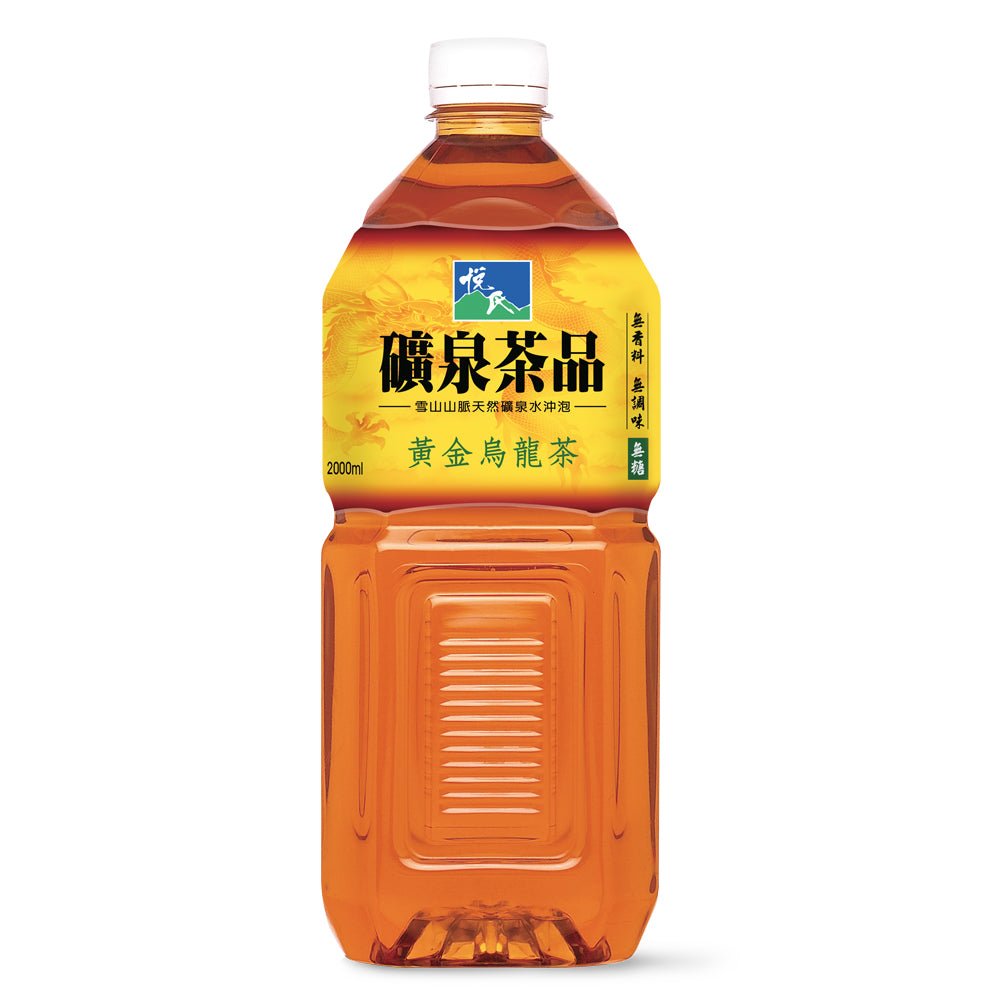 Oolong tea 2000ml - A&E Foodstore