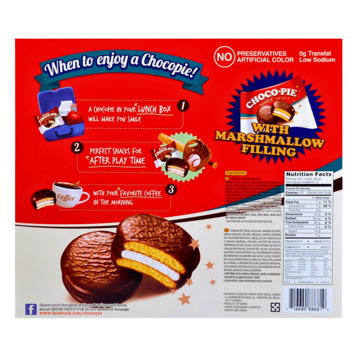 Orion Choco Pie Marshmallow Filling 16.50oz - A&E Foodstore