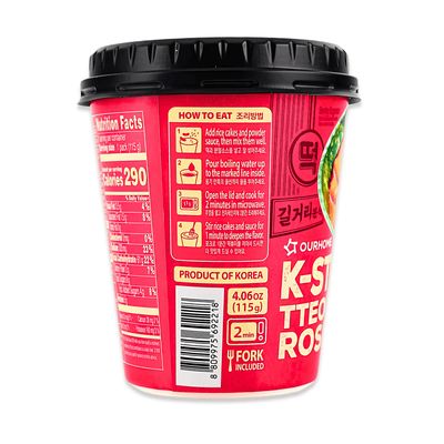 [OURHOME] K - Street Tteokbokki Rose Flavor - 4.06oz - A&E Foodstore