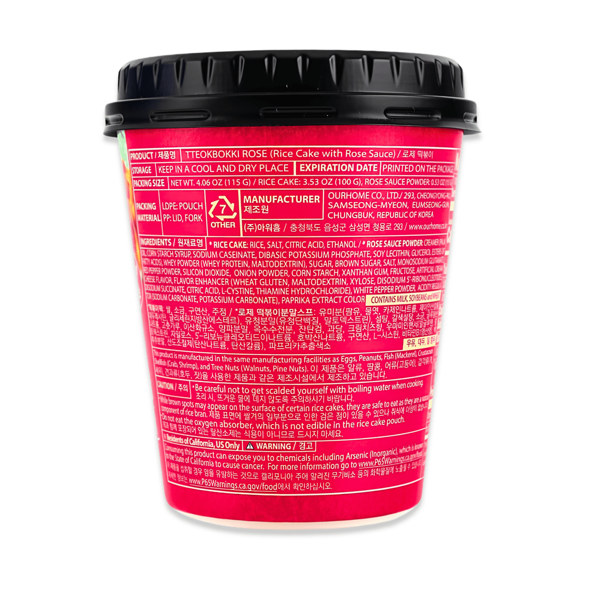 [OURHOME] K - Street Tteokbokki Rose Flavor - 4.06oz - A&E Foodstore
