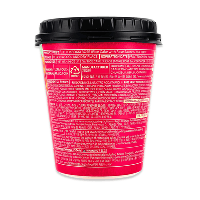 [OURHOME] K - Street Tteokbokki Rose Flavor - 4.06oz - A&E Foodstore