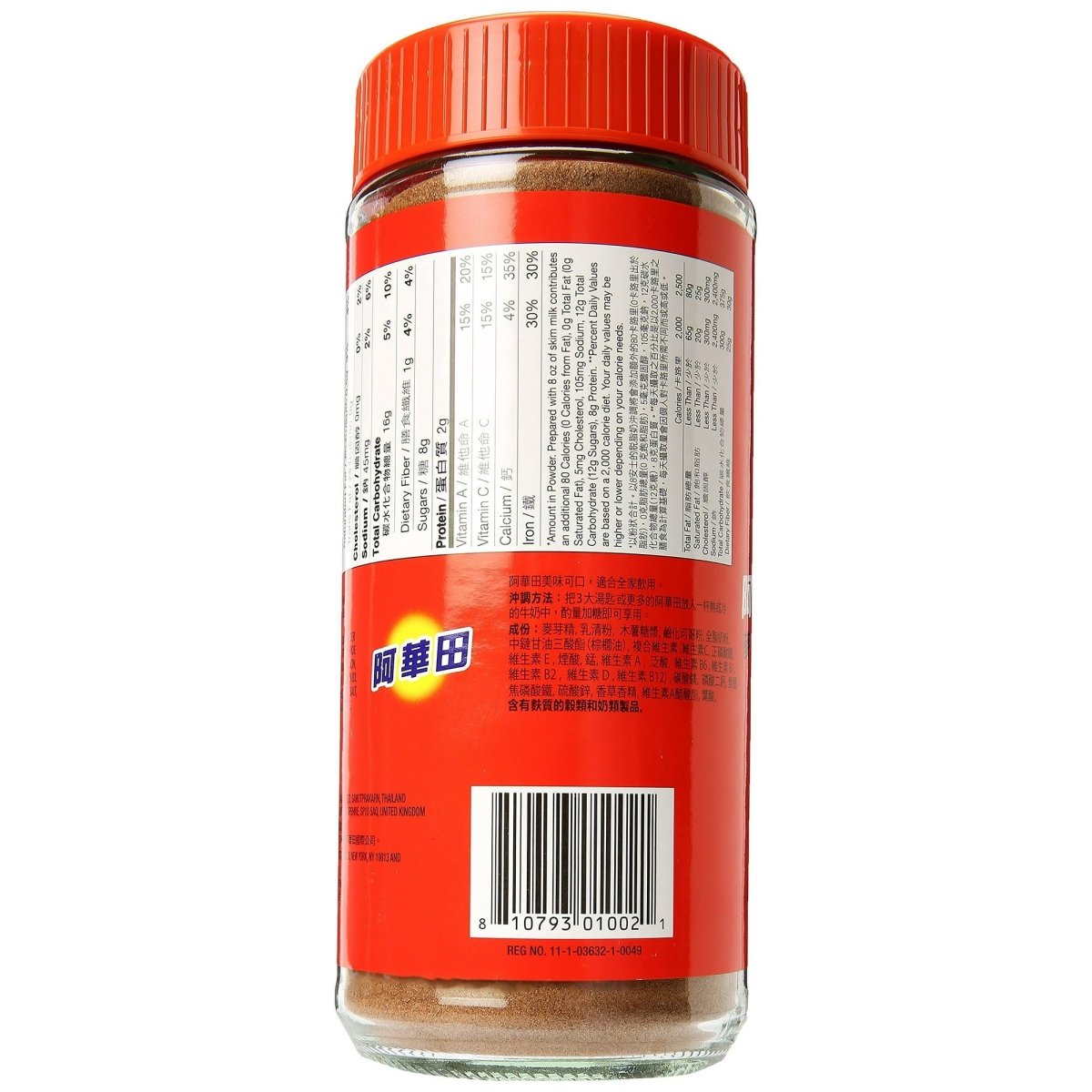 Ovaltine Malted Drink 14.1oz - A&E Foodstore