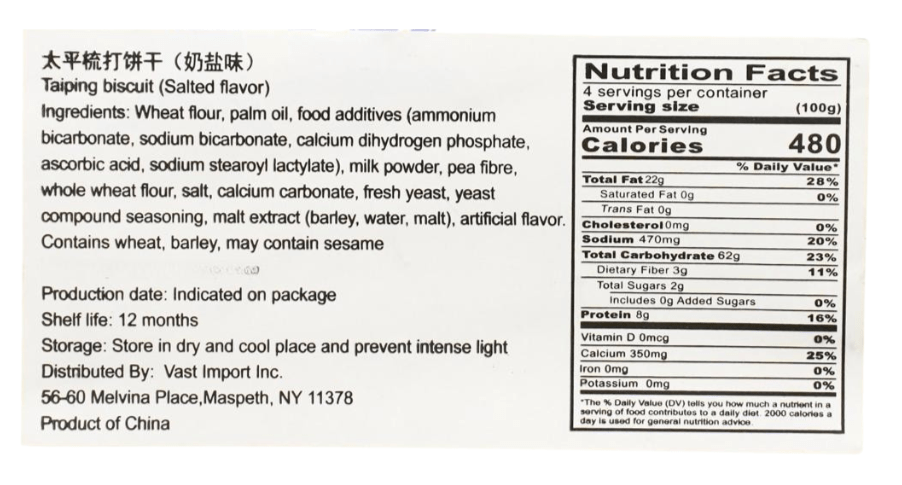 Pacific Milk Salt Crackers 400g - A&E Foodstore