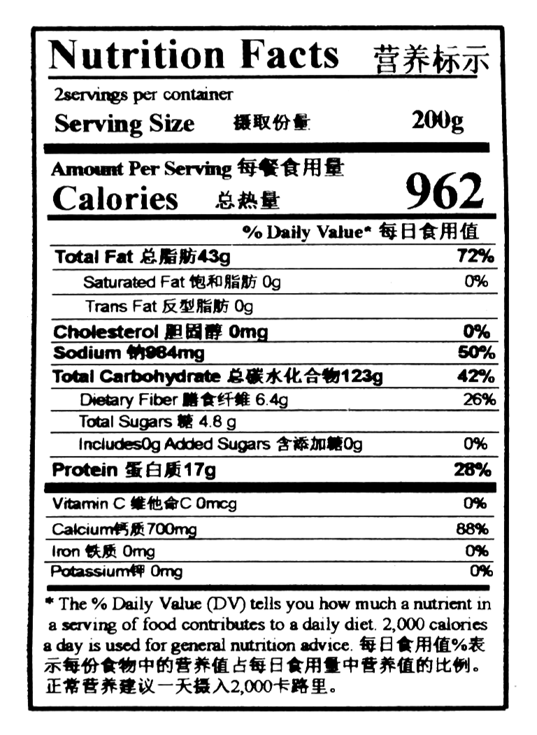 Pacific Seaweed Crackers 400g - A&E Foodstore