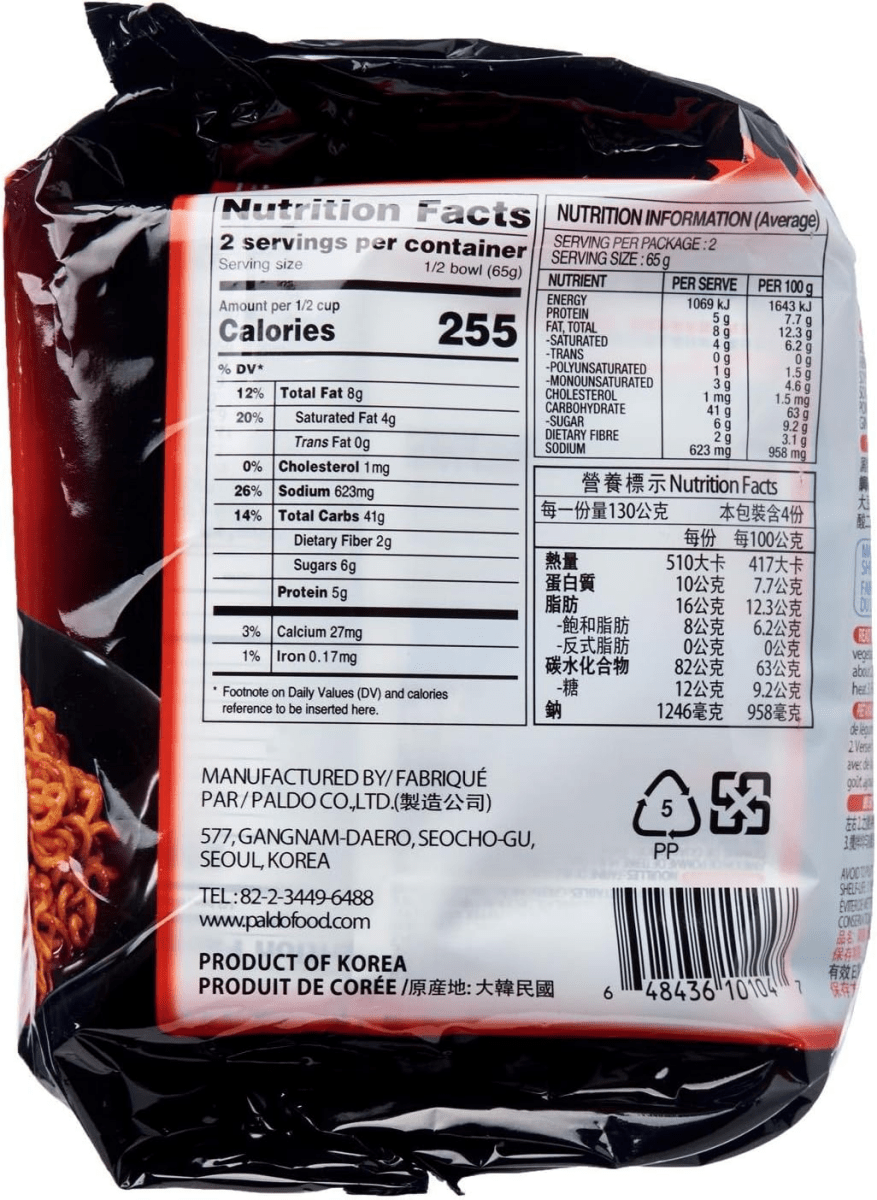 Paldo Bulnak Bokeummyun Flavour Instant Noodles - A&E Foodstore