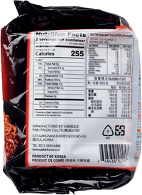 Paldo Bulnak Bokeummyun Flavour Instant Noodles - A&E Foodstore