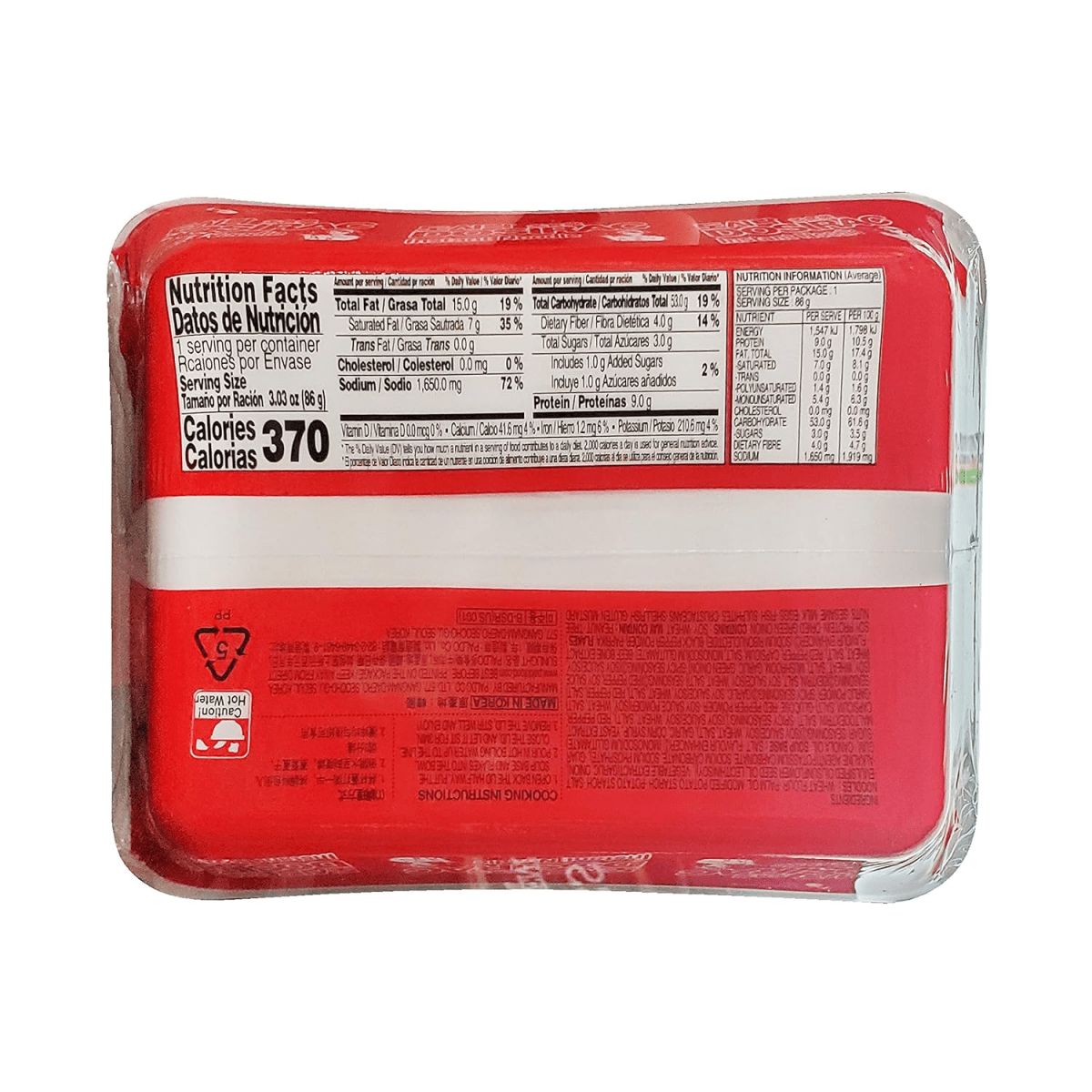 Paldo Dosirac Beef Instant Noodle - A&E Foodstore